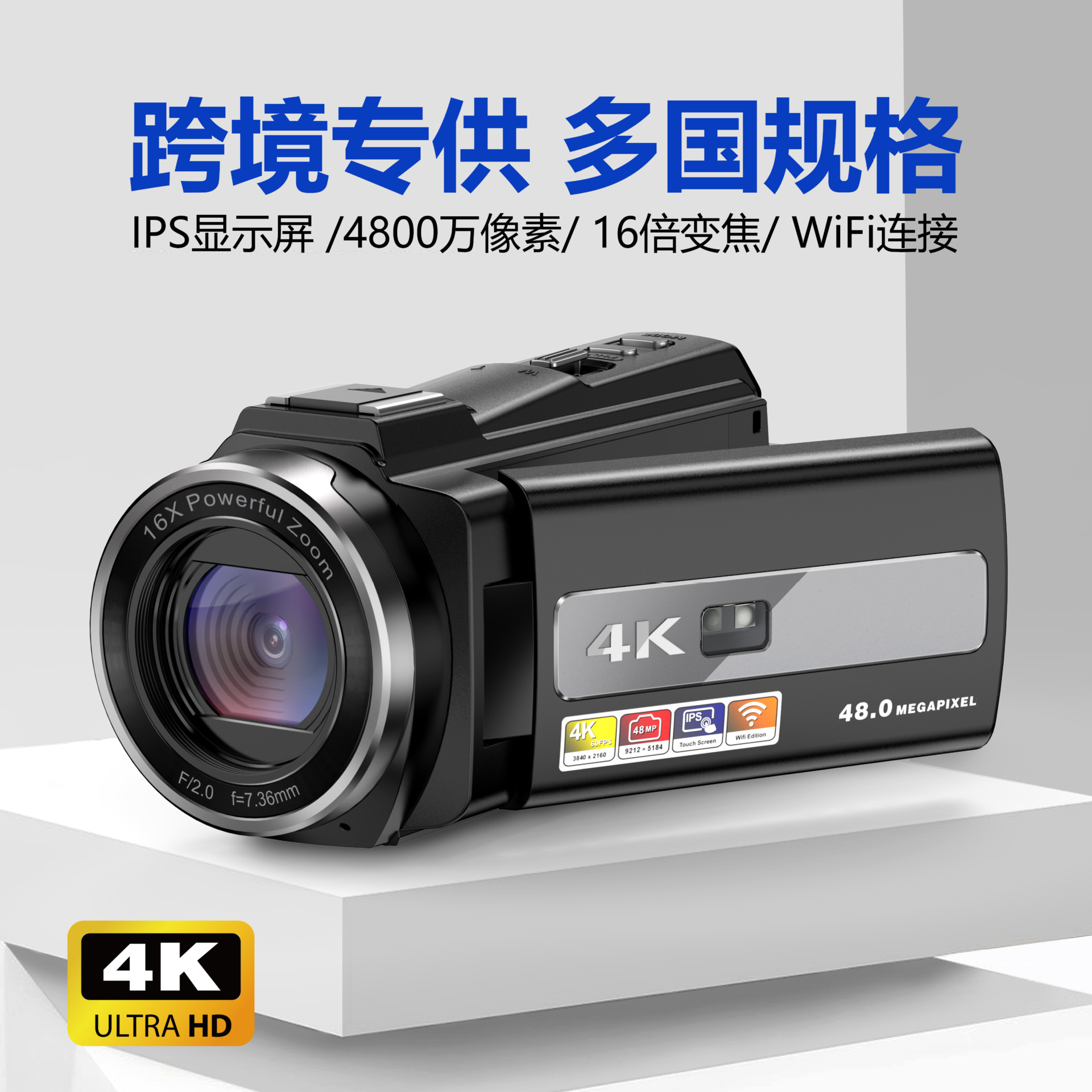 跨境4k高清数码摄像机手持拍摄电子防抖数码相机户外运动dv摄像机