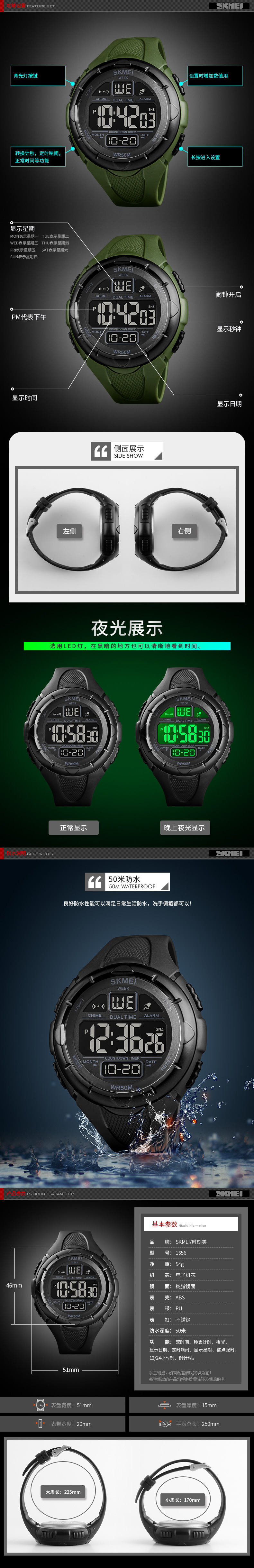 时刻美夜光圆形运动数字显电子表 户外休闲男女学生手表