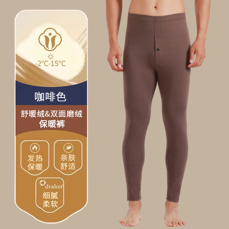 Men's Warm Pants Double-Sided Dralon Heating Long Johns Bottoming Woollen Trousers Wear Large Size Winter Cotton Pants Seamless Compression Pants