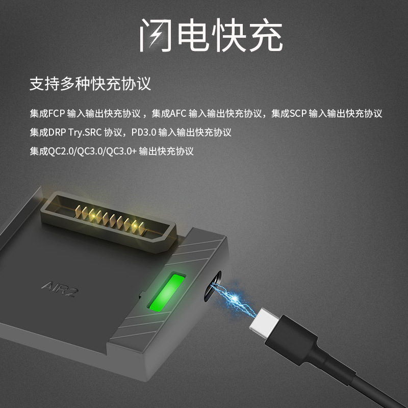 适用于dji 大疆御 air 2/2s 通用 usb电池充电器快充户外车载配件