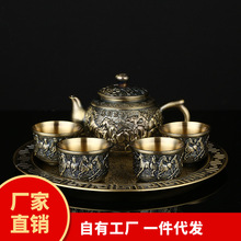 欧式茶具中式套装1托盘1壶4杯便捷银色高档复古茶具套装礼盒送礼