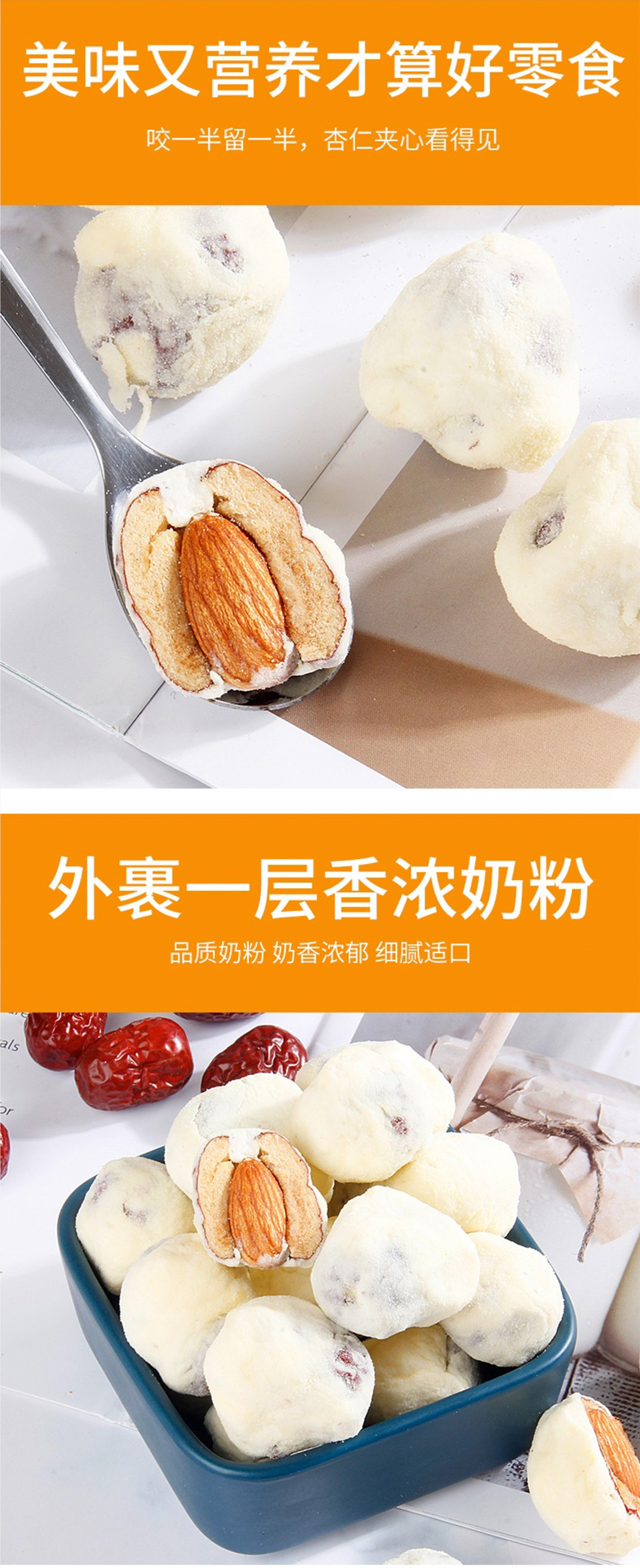新疆特产手工奶枣500g果干脯蜜饯零食新疆发货厂家直销批发代发