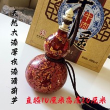 天然大漆 老漆  犀皮漆酒葫芦 装酒小葫芦文玩手把件包浆漆器葫芦