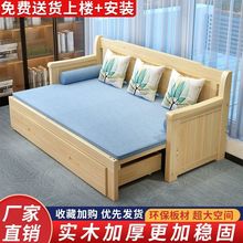 实木折叠沙发床一体两用客厅小户型1.2m1.5米1.8米多功能出租屋用