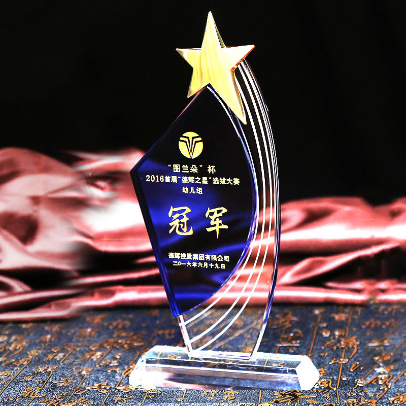 奖牌奖杯 年会商务纪念品优秀员工颁奖比赛表彰 蓝-阿里巴巴