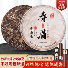 华祥苑丝路传香普及版 肉桂大红袍红茶绿茶普洱白茶 礼盒装_阿里巴巴