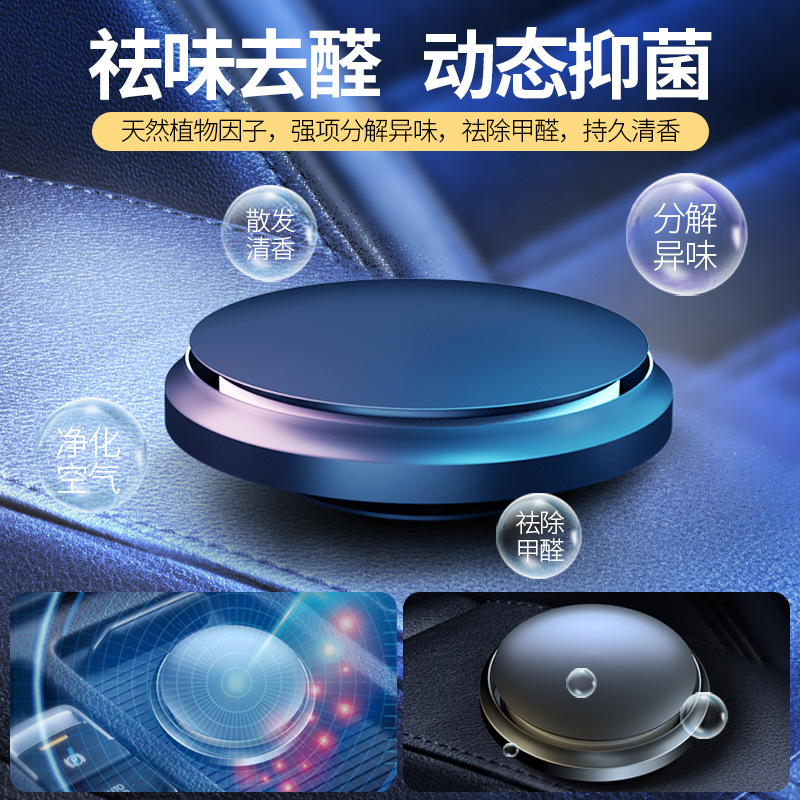 New Flying Saucer-Shaped Car Perfume Metal Base Solid Balm Car Supplies Tiktok Same Car Aromatherapy