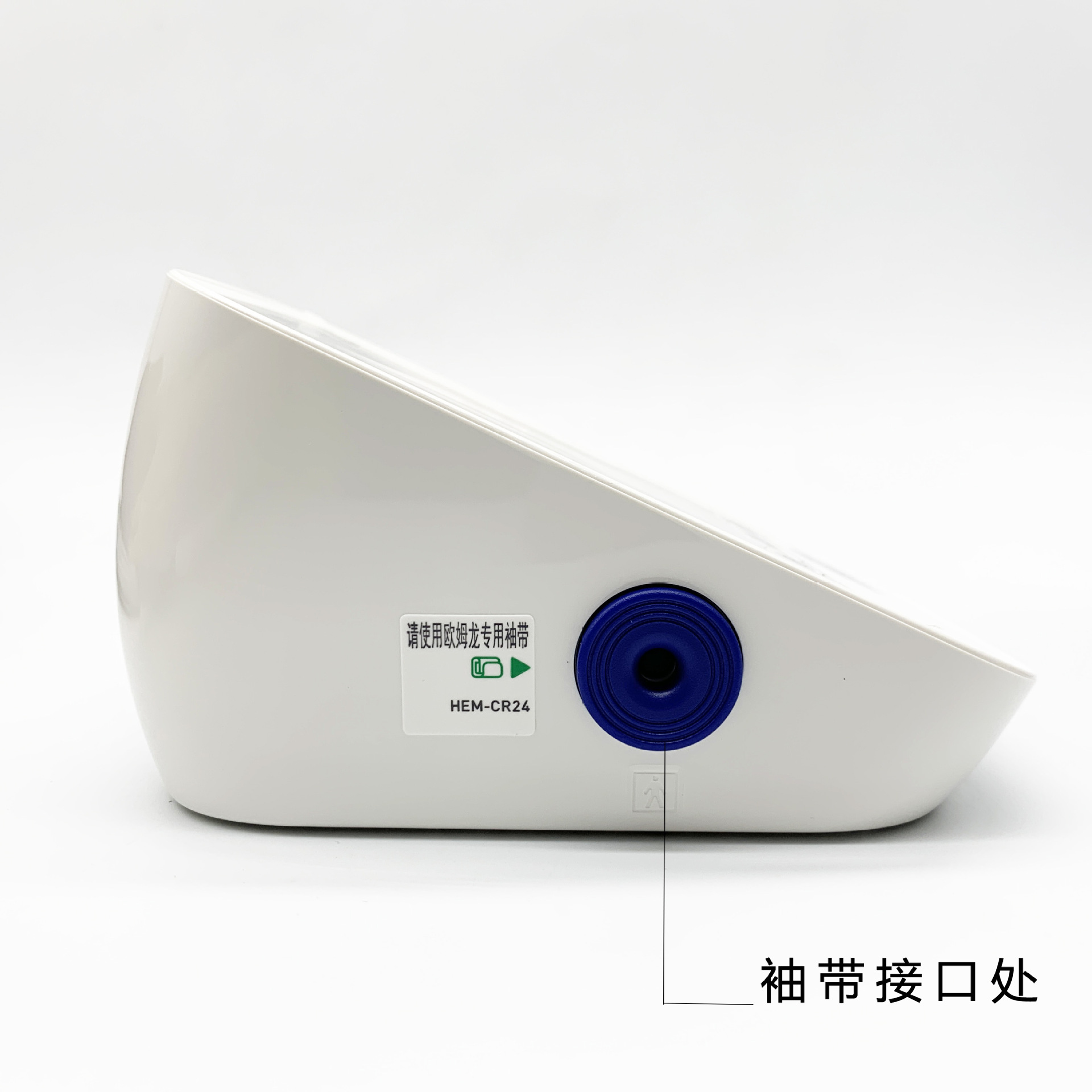 欧姆龙电子血压计7130上臂式 智能检测自动测量血压仪器老人家用