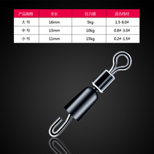 快速子线夹连接器八字环太空豆台钓竞技钓鱼垂钓用品渔具配件包邮