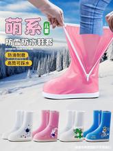 儿童鞋套保暖玩雪装备秋冬防水加厚耐磨雪地靴套滑雪耍雪防雪雨鞋