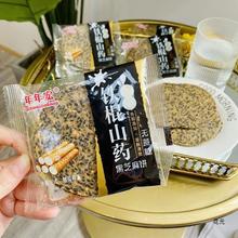 买1送1铁棍山药芝麻薄脆饼礼盒装1斤装休闲零食品饼干独立小包装