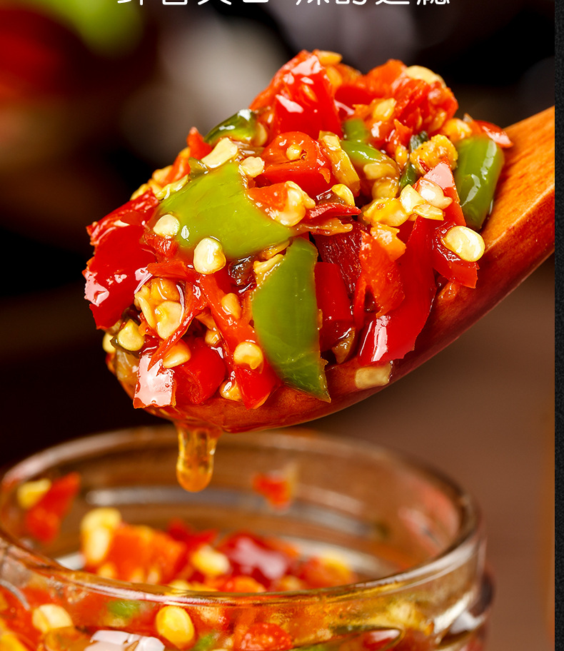 厂家一件代发现货彩椒酱 彩椒酱拌面拌饭火锅蘸料调味酱200g瓶装