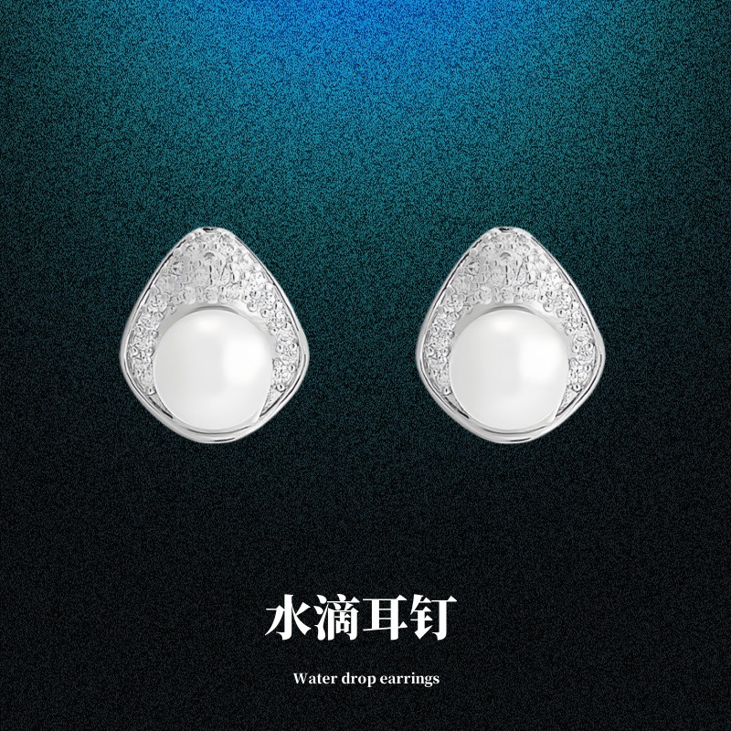 s925纯银天然淡水珍珠耳钉女日韩版时尚耳环网红轻奢耳饰送礼物