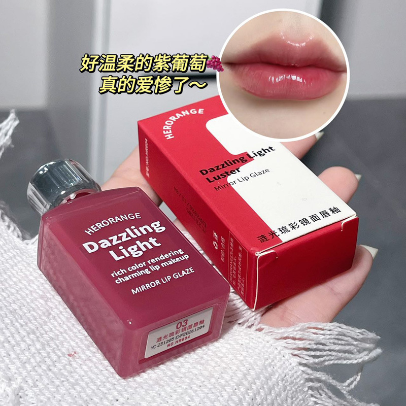 herorange~涟光琉彩镜面唇釉水润保湿持久不易沾杯水光嘟嘟唇唇彩