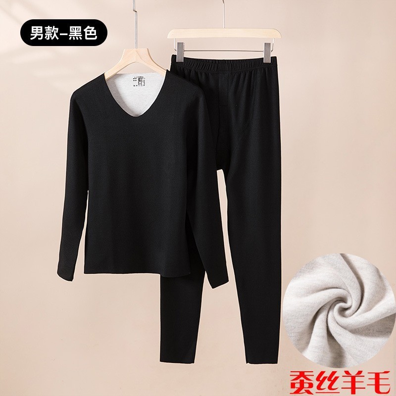 Silk Thermal Underwear Thin Suit Autumn Clothes Long Pants Women Seamless Men's Silk Long Sleeve Fleece-Lined Thickened Men's Autumn and Winter