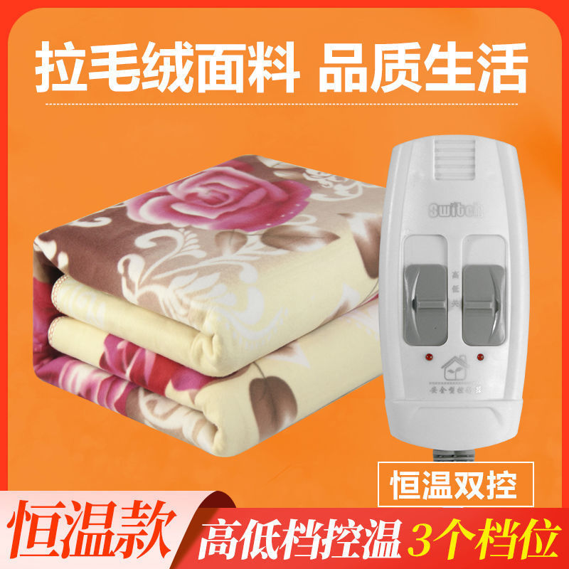 Double Electric Blanket 180 X200 Electric Blanket Single Electric Blanket Single Adult Single 1.8 M Double Bed Dedicated