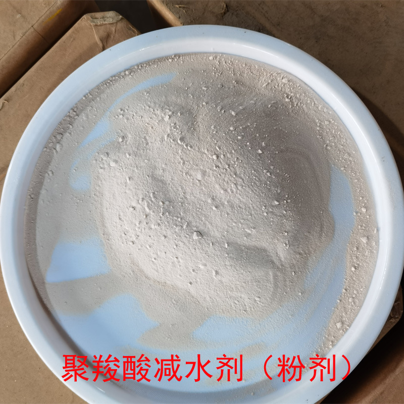 0成交2405千克广东鑫瑞恒现货供应粉体萘系减水剂掺量低减水率高保坍