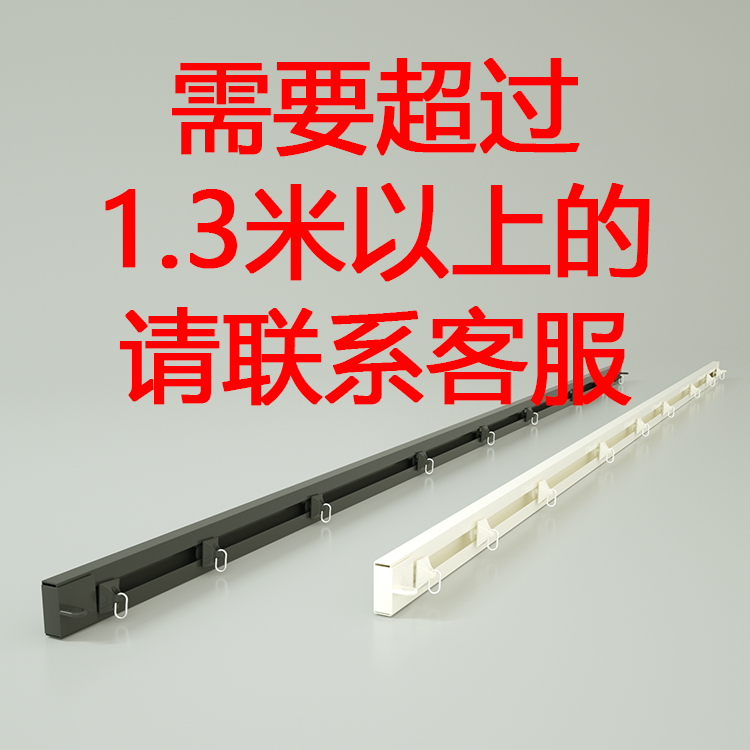 7q56免打孔汽车窗帘可弯曲纳米轨道公交车货车滑轨吊车挖机滑道粘