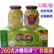 安庆特产新鲜神道冰糖梨球罐头梨子水老人儿童260克厂价销罐头