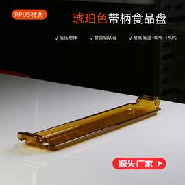 JD耐高温份数盆快餐自助餐盛菜盒餐盘微波炉加热专用容器热食盒