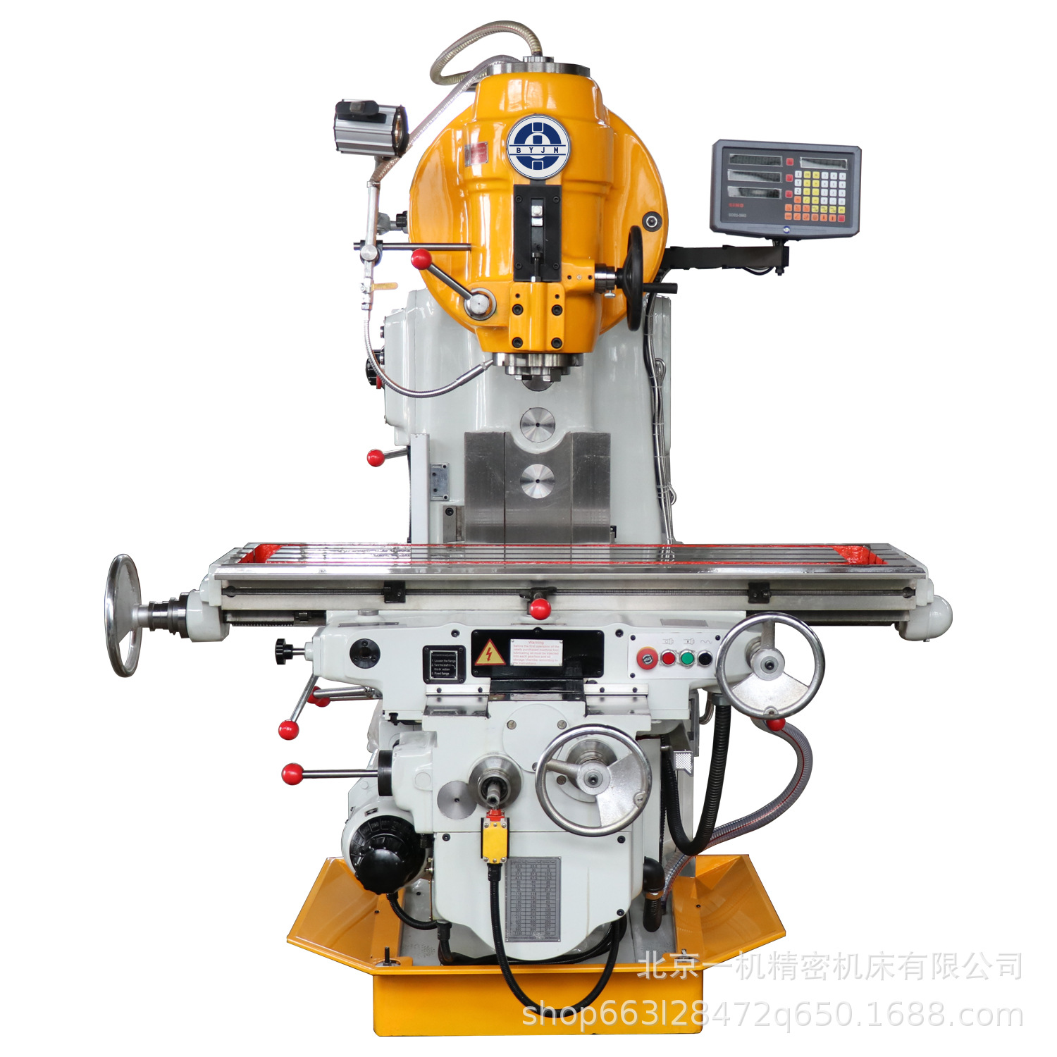 北京一机精密机床xa5032立式升降台铣床大力铣床