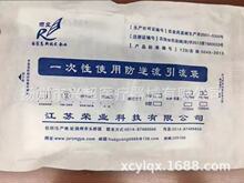 江苏荣业一次性使用防逆流引流袋 医用加长抗逆流集尿袋1500ml