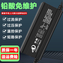 三轮四轮车充电器48V60V15A铅酸免维护充电器72V10A铅酸快充