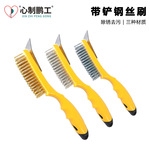 鹏工双色钢丝套刷油烟机缝隙刷除锈去污灶台清洁工具洗锅钢丝刷子