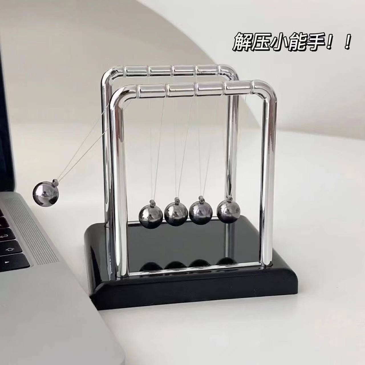 牛顿摆球撞球平衡球 经典方形摆球黑底 学生礼品物理科学减压玩具