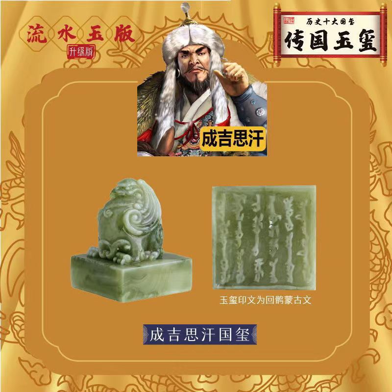 Emperor National Seal Archaeological Blind Box Hand-Dug Treasure National Tide Toy Qin Shihuang Flowing Water Imperial Seal Seal Stall Wholesale