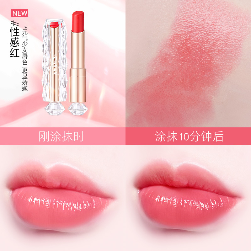 Ouch, Warm, Moisturizing and Dazzling Color Lip Balm Autumn and Winter Color-Changing Lipstick Girl Student Lip Guard Light Lips