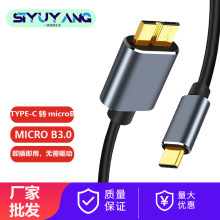 Micro B USB C 3.0电缆Type-C转USB 3.0 MicroB连接器5Gbps电缆线