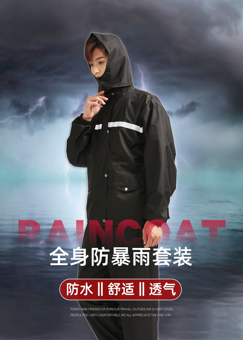 雨衣套装分体式男女钓鱼防雨服工地批发采购反光雨衣雨裤印刷logo