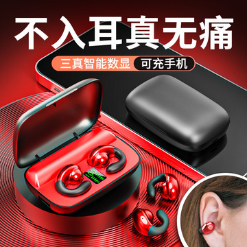 诺必行s19骨传导蓝牙耳机无线不入耳男女士新款2024超长续航运动