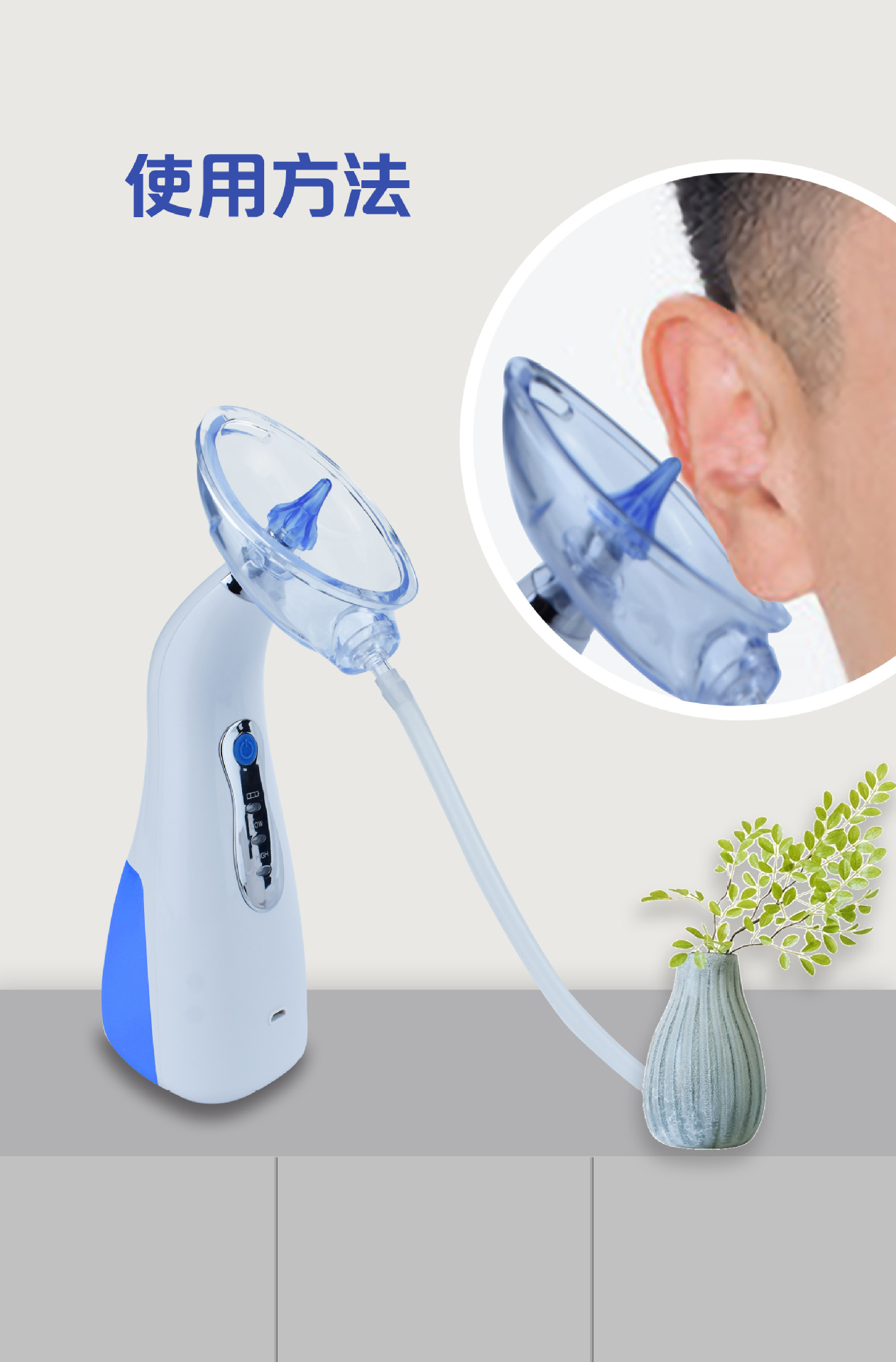 便携式电动洗耳器 洗耳套装 耳垢清洗清洁 掏耳 电动耳勺耳掏