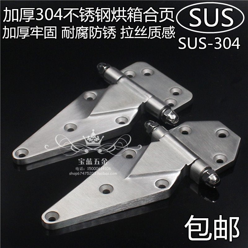 73成交7件亚当斯adams铰链液压阻尼静音冷轧钢缓冲合页门板防撞橱柜门