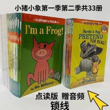 I Am Going Elephant and Piggie小猪小象33册平装绘本彩页图画书