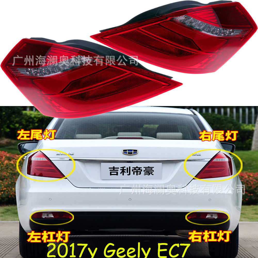 吉利大灯图片-海量高清吉利大灯图片大全 - 阿里巴巴