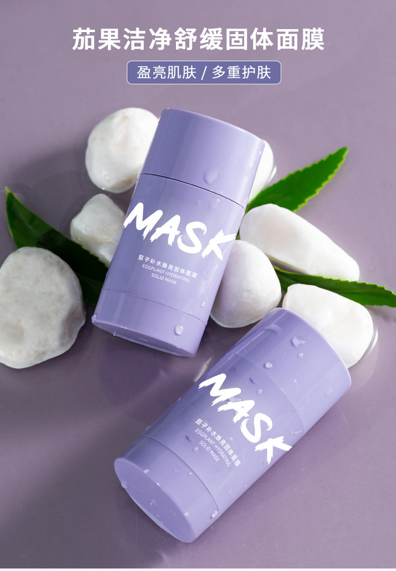 固体面膜详情_05.jpg