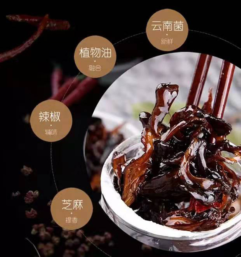 云南特产即食菌菇油鸡枞菌牛肝菌松茸菌罐装460g拌面下饭菜批发