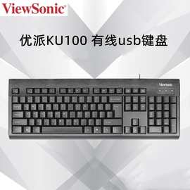 viewsonic键盘