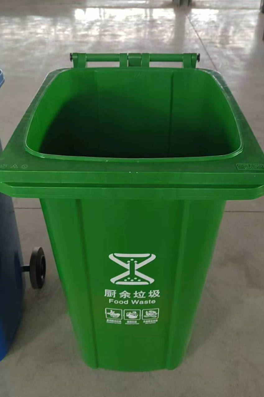 240l大号垃圾桶大容量小区分类摇盖垃圾箱商场物业街道环卫垃圾桶