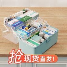 医药箱家用多层大容量便携应急常备药小药箱家庭装药品收纳盒