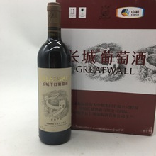 长城干红葡萄酒长城华夏优良产区干红葡萄酒