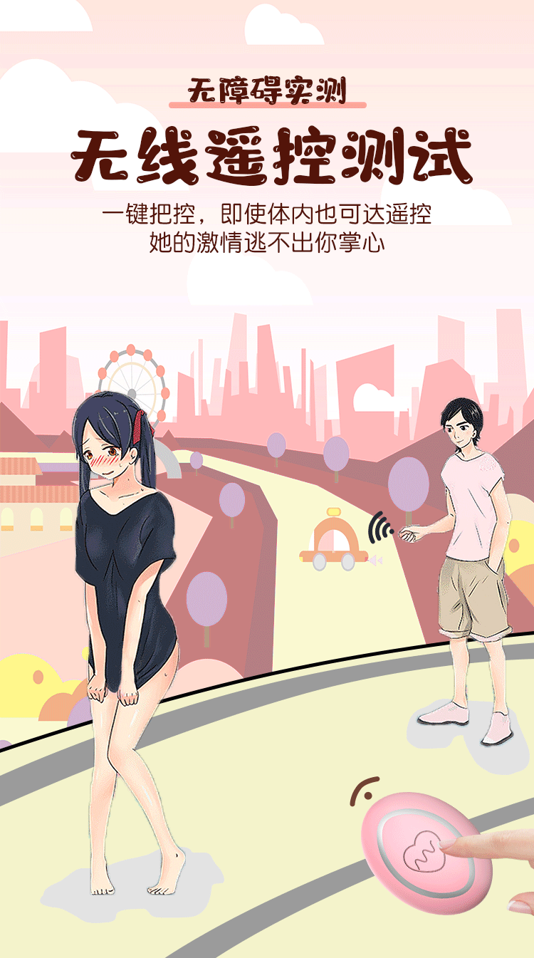 伸缩跳蛋无线遥控女性穿戴自尉器成人女用品性用具自插内裤调情趣