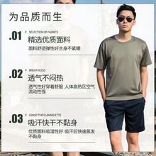 体能服短袖训练服套装夏季男新式上衣速干圆领作训恤户外运动热