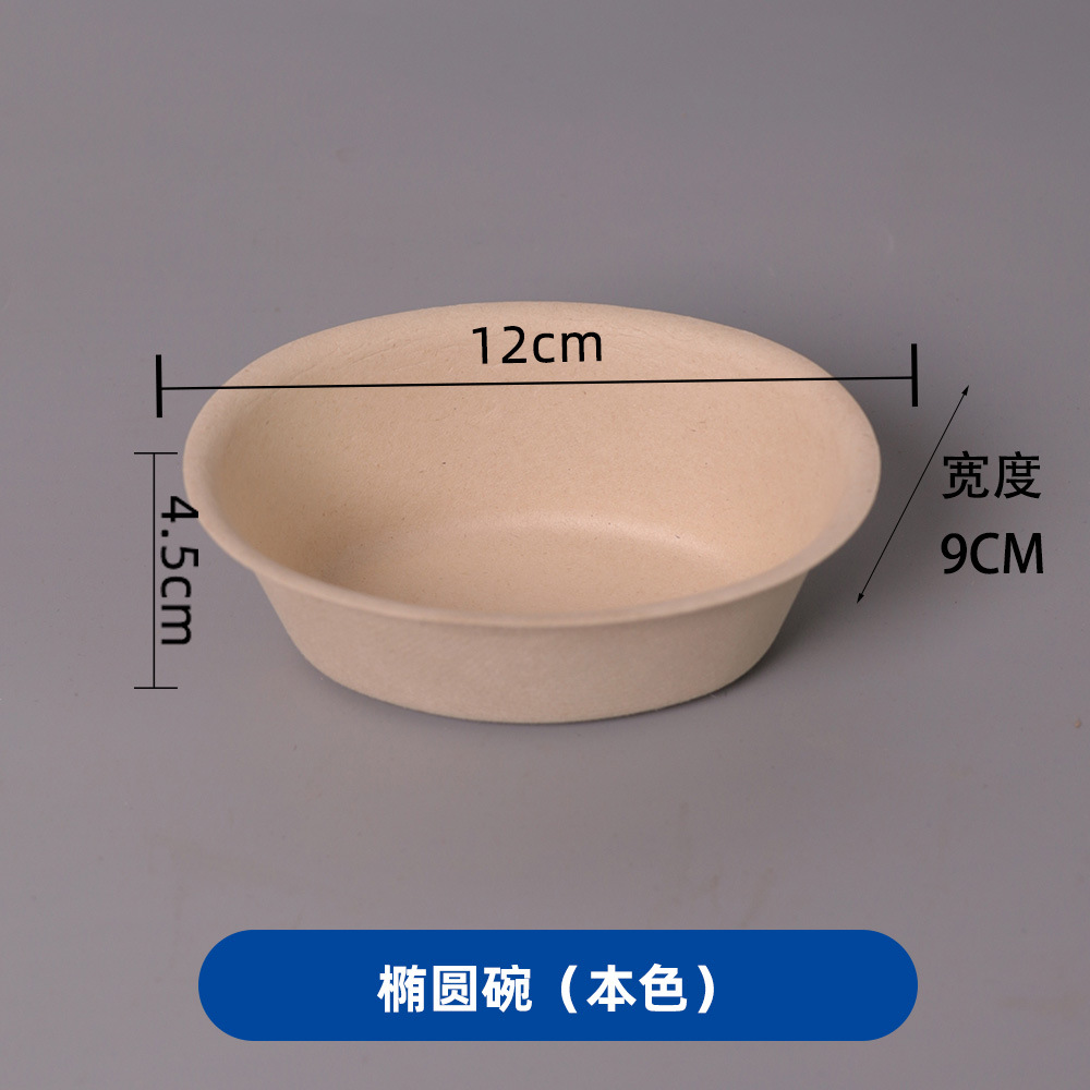 Disposable Taro Shaved Ice Bowl Ice Cream Oval Snack Bathtub Cup Snowflake Soft Ice Commercial Internet Celebrity Packaging Bowl