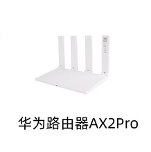 华为q1路由器 母路由 ws833,成色如图,单机没有配件,议价_阿里巴巴找