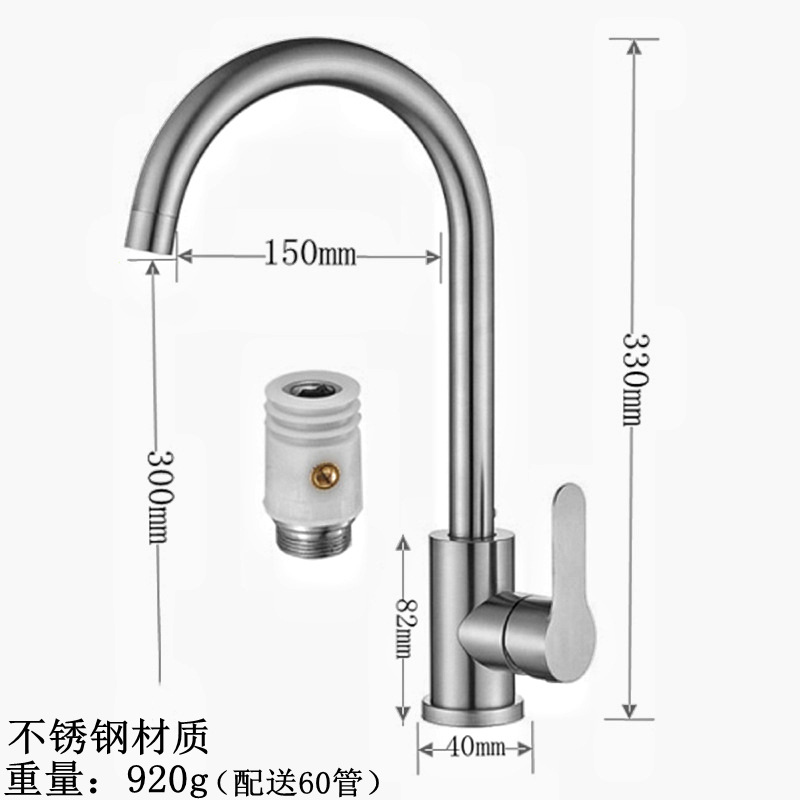 Kitchen Faucet Hot and Cold Stainless Steel Vegetable Basin Faucet Punching Ball Large Curved Vegetable Basin Sink Hot and Cold Faucet Water Tap