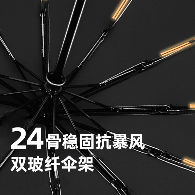 12-Inch Double Dragon Bone Folding Umbrella 24 Double Bone Sun Umbrella Automatic Black Rubber Umbrella Men and Women Dual-Use Umbrella